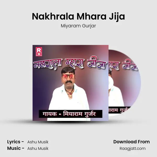 Nakhrala Mhara Jija - Miyaram Gurjar album cover 