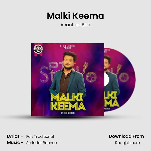 Malki Keema mp3 song