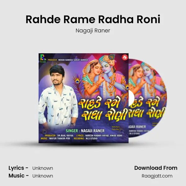 Rahde Rame Radha Roni - Nagaji Raner album cover 