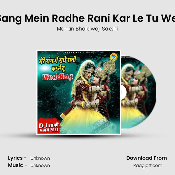 Mere Sang Mein Radhe Rani Kar Le Tu Wedding - Mohan Bhardwaj album cover 