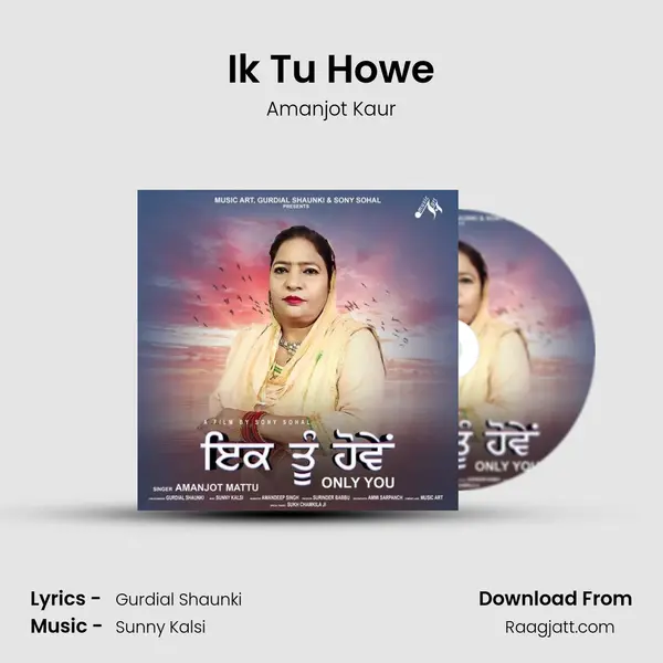 Ik Tu Howe - Amanjot Kaur album cover 