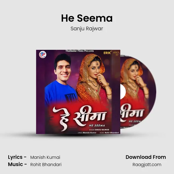 He Seema - Sanju Rajwar album cover 