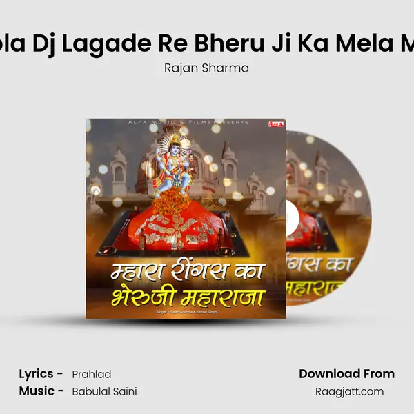 Dhola Dj Lagade Re Bheru Ji Ka Mela Mein mp3 song