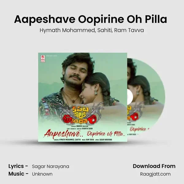 Aapeshave Oopirine Oh Pilla (From Kapatanataka Sutradari) mp3 song