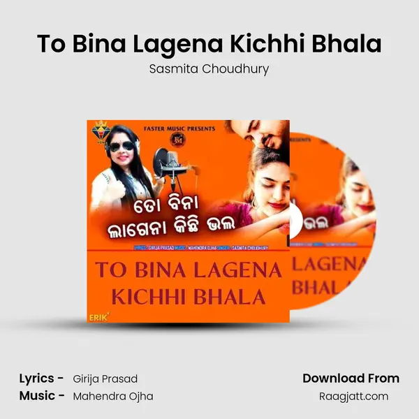 To Bina Lagena Kichhi Bhala - Sasmita Choudhury album cover 