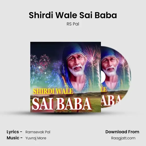 Shirdi Wale Sai Baba mp3 song