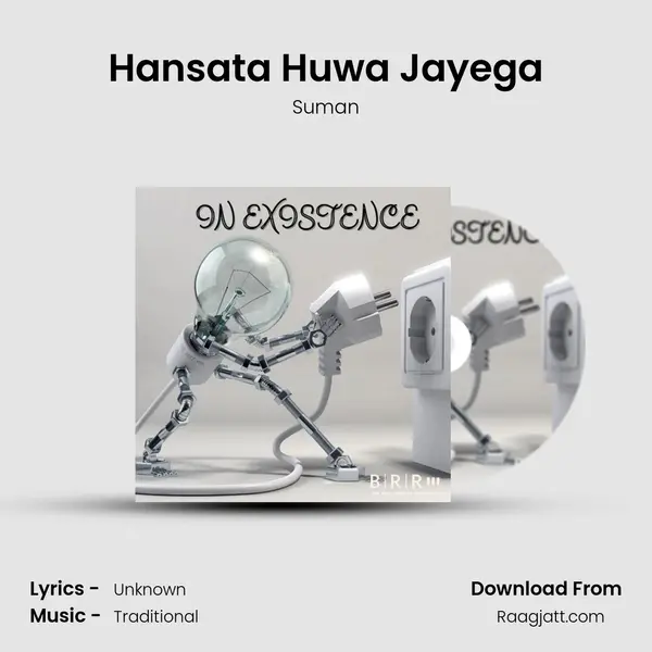 Hansata Huwa Jayega - Suman album cover 