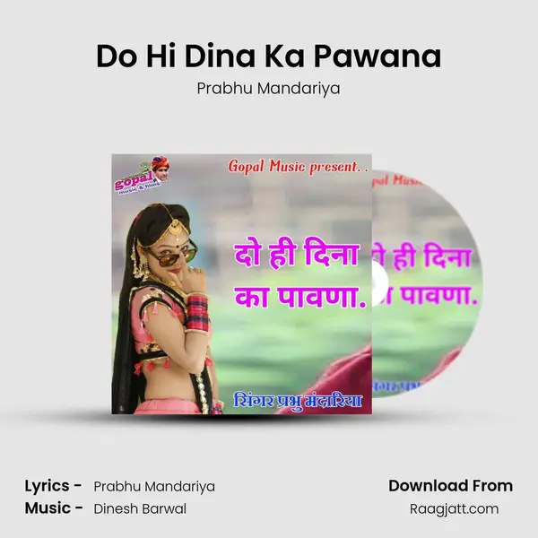 Do Hi Dina Ka Pawana mp3 song