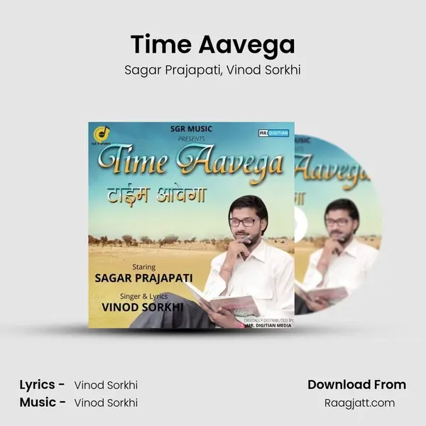 Time Aavega mp3 song