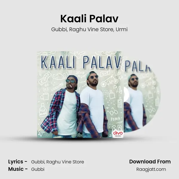 Kaali Palav - Gubbi album cover 