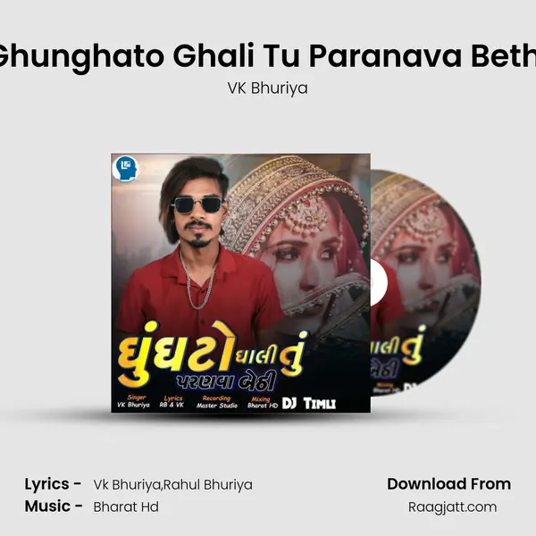 Ghunghato Ghali Tu Paranava Bethi mp3 song