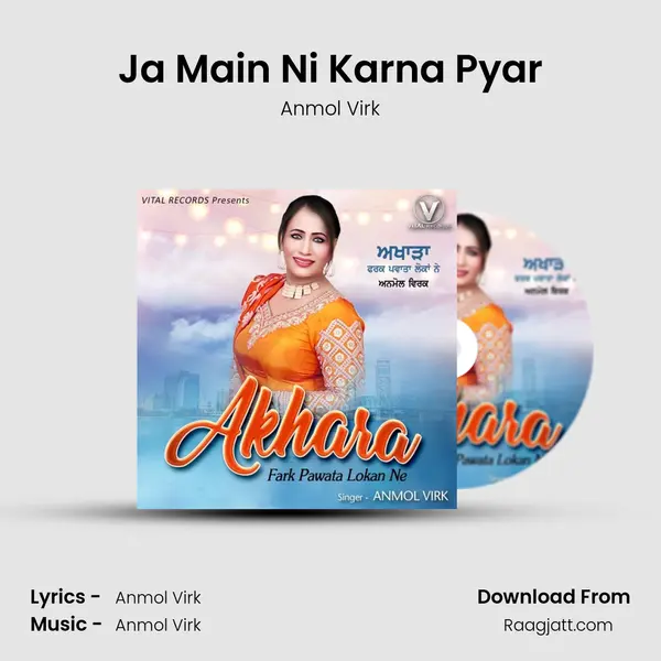 Ja Main Ni Karna Pyar mp3 song