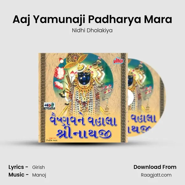 Aaj Yamunaji Padharya Mara - Nidhi Dholakiya album cover 