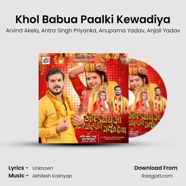 Khol Babua Paalki Kewadiya - Arvind Akela album cover 