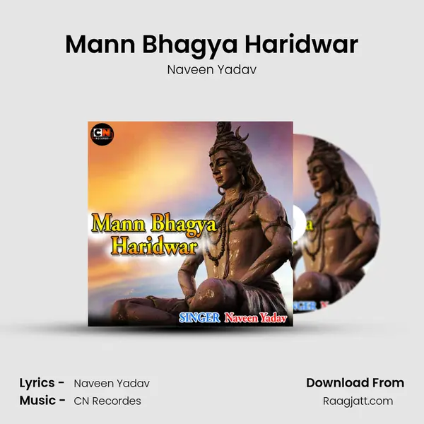 Mann Bhagya Haridwar - Naveen Yadav album cover 