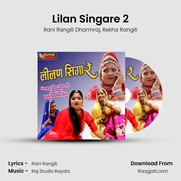 Lilan Singare 2 mp3 song