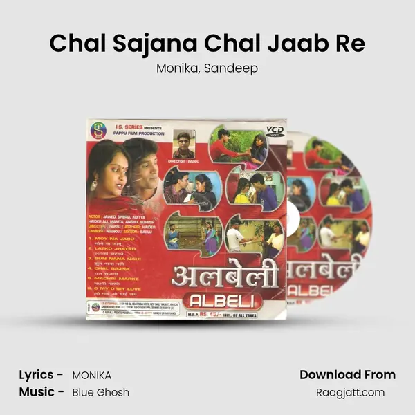 Chal Sajana Chal Jaab Re - Monika album cover 