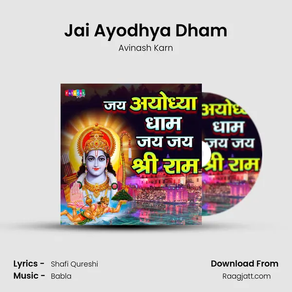 Jai Ayodhya Dham mp3 song