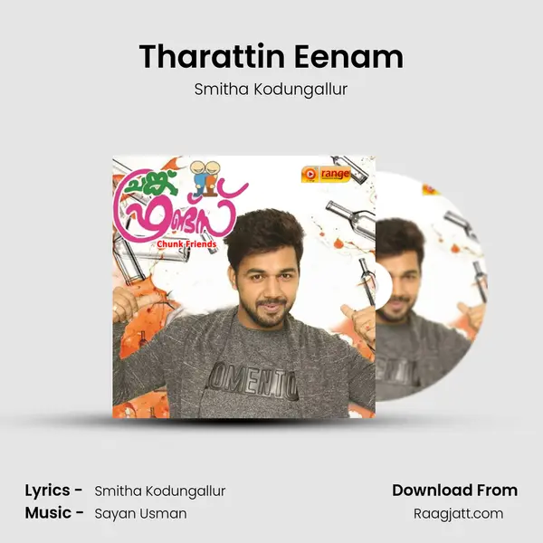 Tharattin Eenam - Smitha Kodungallur album cover 