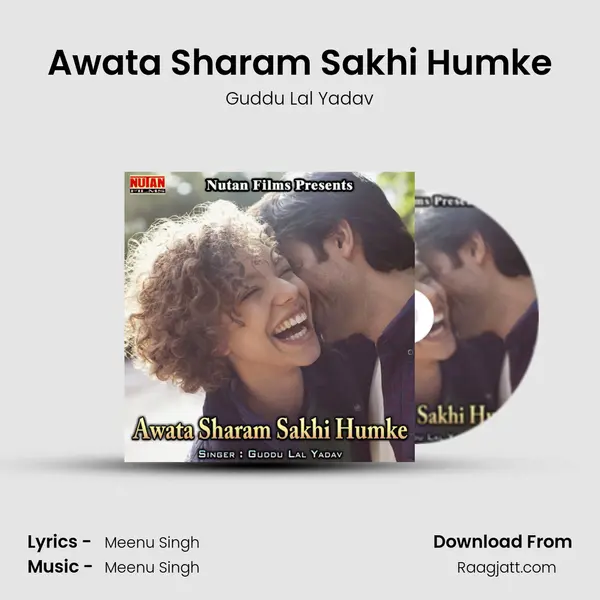 Awata Sharam Sakhi Humke mp3 song