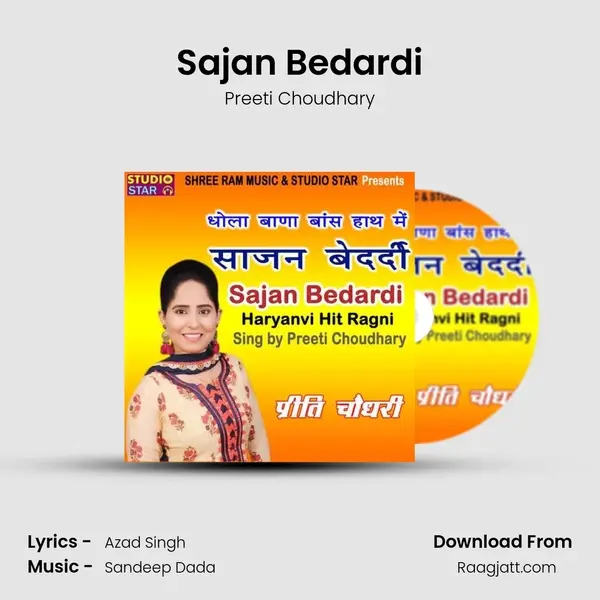 Sajan Bedardi mp3 song