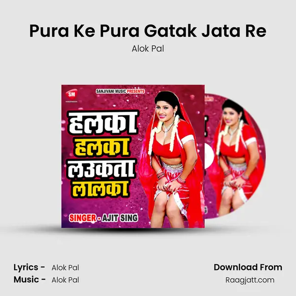 Pura Ke Pura Gatak Jata Re mp3 song