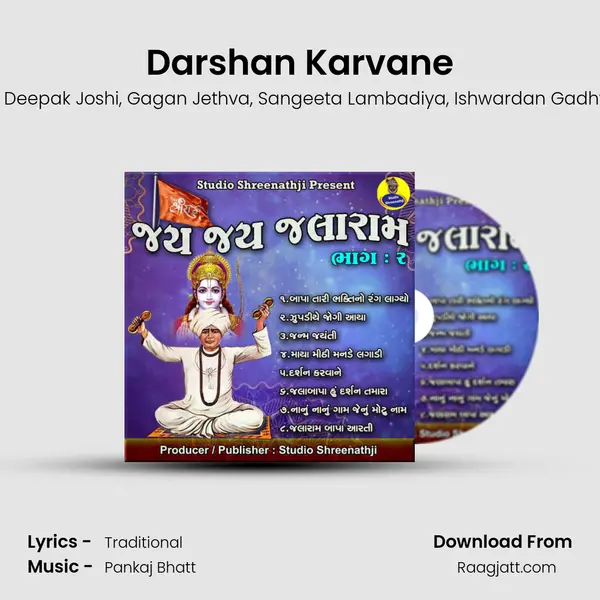 Darshan Karvane - Nidhi Dholakia album cover 