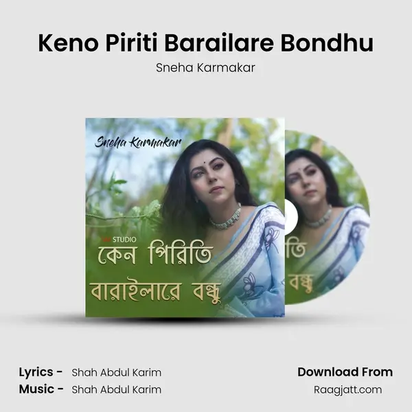 Keno Piriti Barailare Bondhu - Sneha Karmakar album cover 