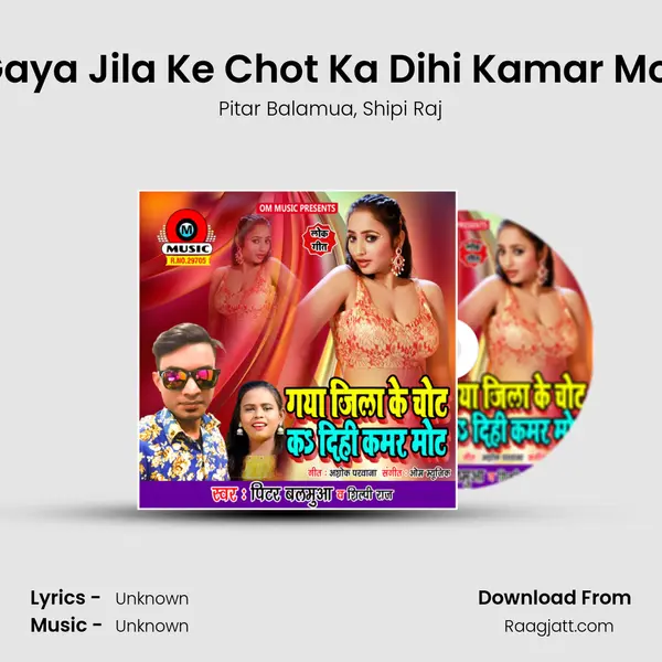 Gaya Jila Ke Chot Ka Dihi Kamar Mot mp3 song