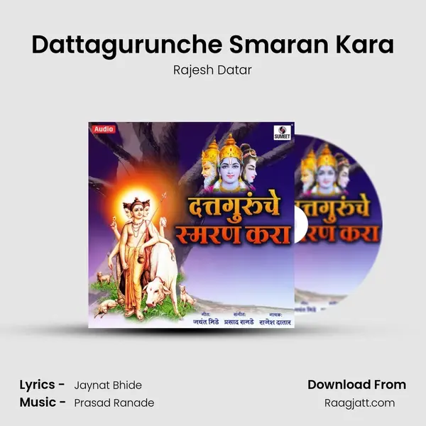 Dattagurunche Smaran Kara - Rajesh Datar album cover 