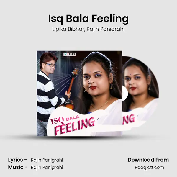 Isq Bala Feeling - Lipika Bibhar album cover 