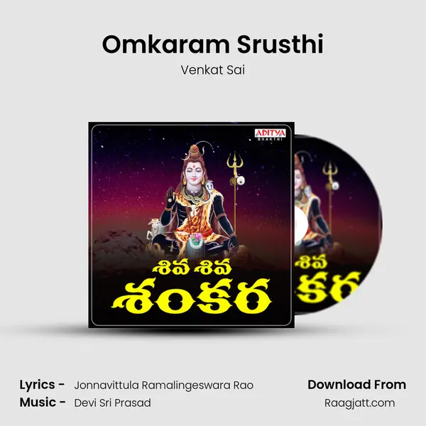 Omkaram Srusthi mp3 song