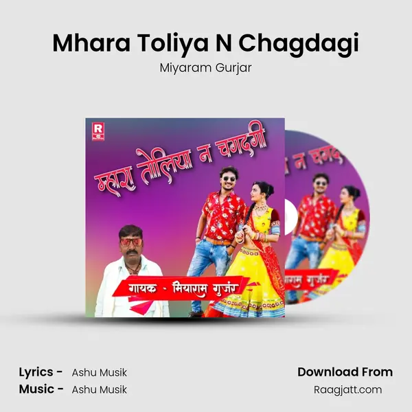 Mhara Toliya N Chagdagi mp3 song