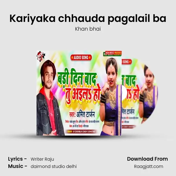 Kariyaka chhauda pagalail ba - Khan bhai album cover 