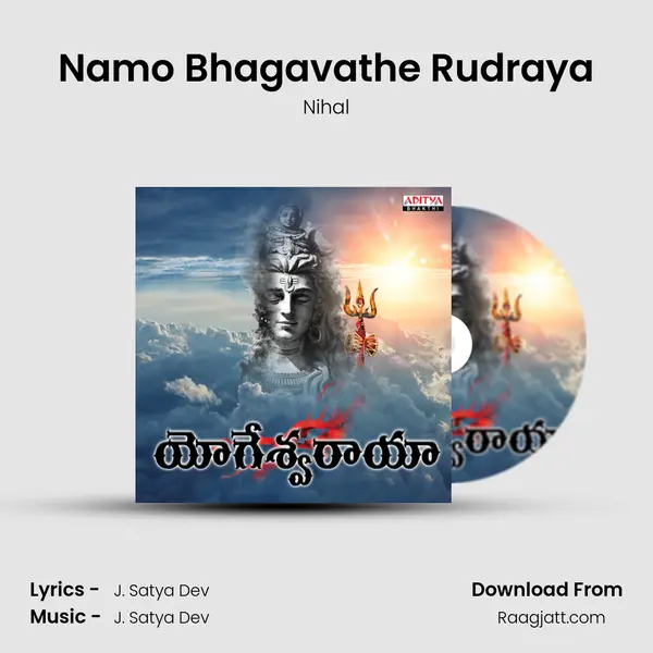 Namo Bhagavathe Rudraya mp3 song