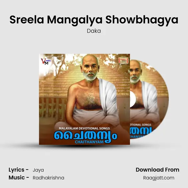 Sreela Mangalya Showbhagya - Daka album cover 