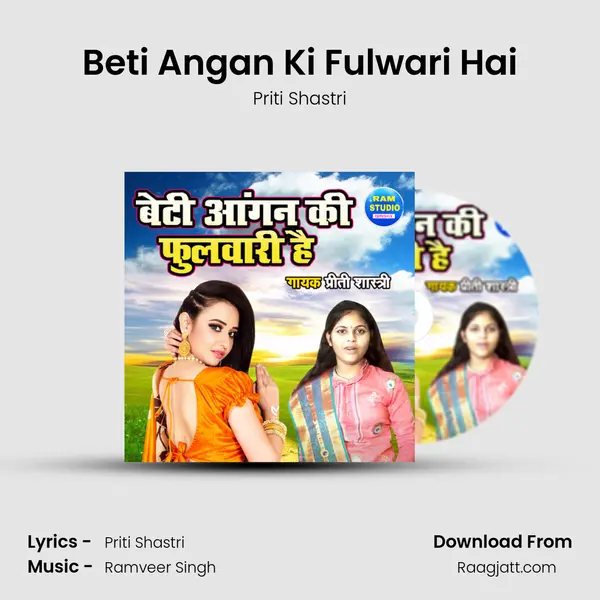 Beti Angan Ki Fulwari Hai - Priti Shastri album cover 