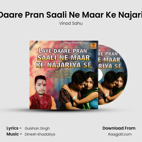 Laye Daare Pran Saali Ne Maar Ke Najariya Se mp3 song