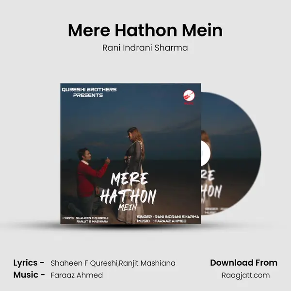 Mere Hathon Mein mp3 song