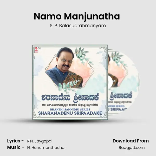 Namo Manjunatha (From 