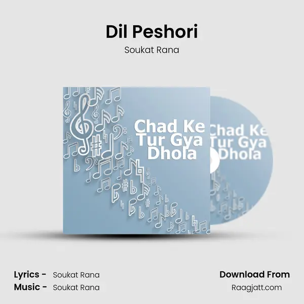 Dil Peshori - Soukat Rana album cover 