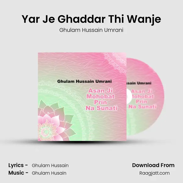 Yar Je Ghaddar Thi Wanje - Ghulam Hussain Umrani album cover 