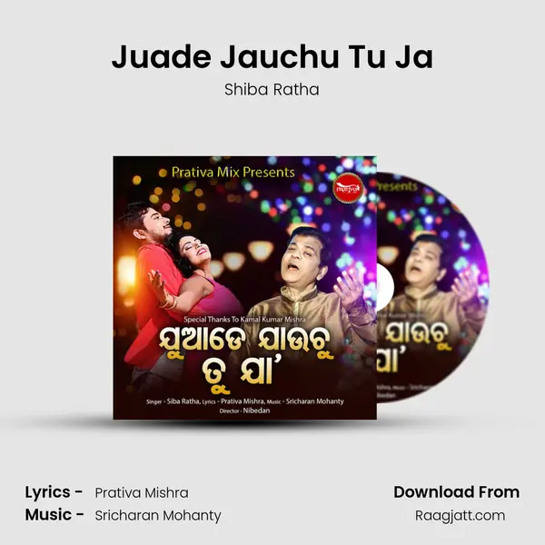 Juade Jauchu Tu Ja mp3 song