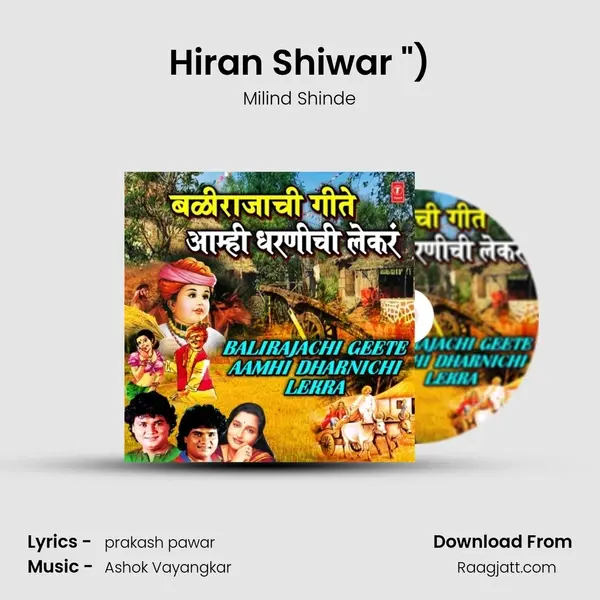 Hiran Shiwar (From 