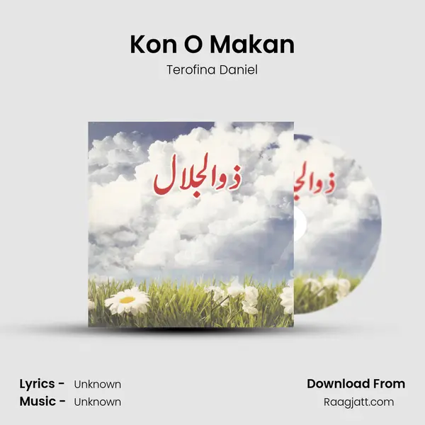 Kon O Makan - Terofina Daniel mp3 song