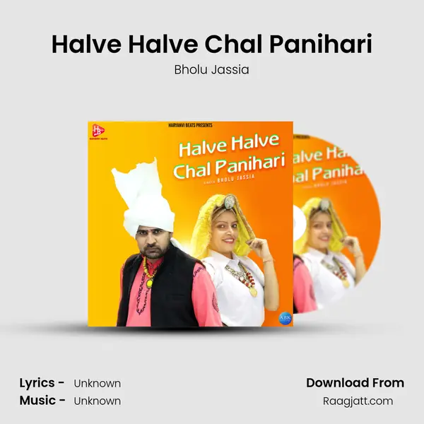 Halve Halve Chal Panihari mp3 song