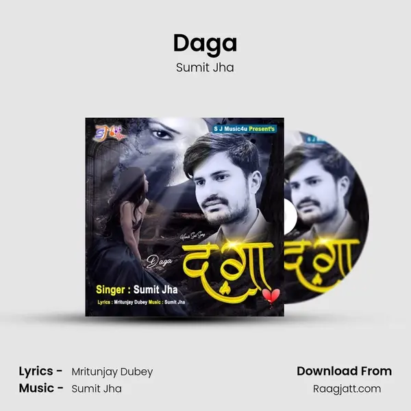 Daga mp3 song