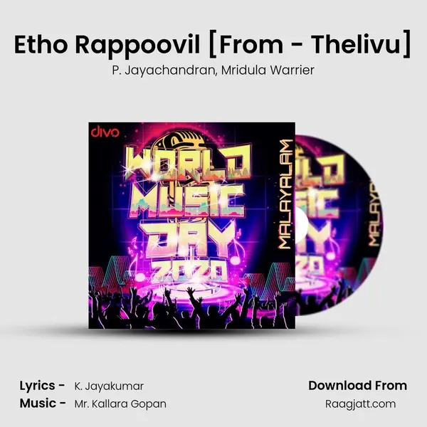 Etho Rappoovil [From - Thelivu] mp3 song