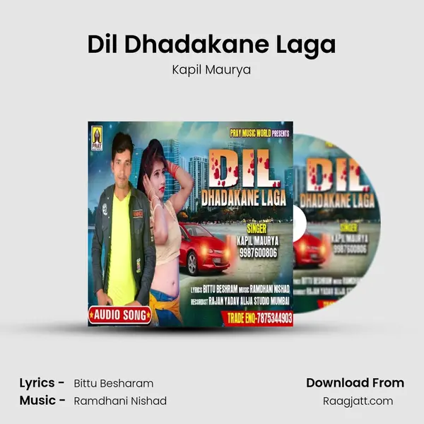 Dil Dhadakane Laga mp3 song