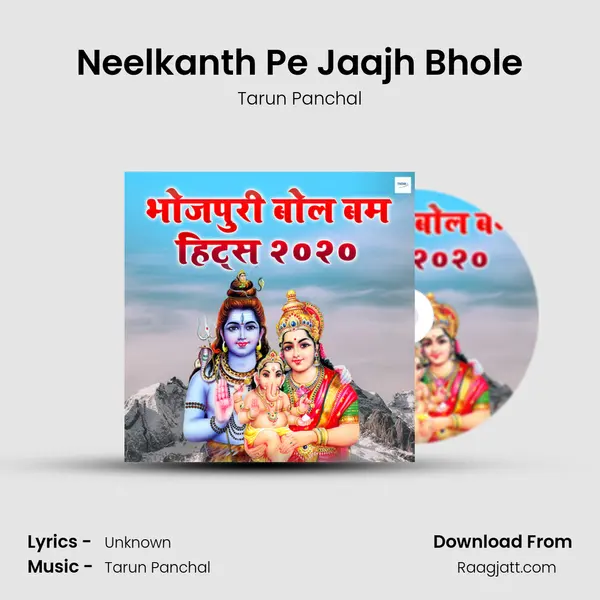 Neelkanth Pe Jaajh Bhole mp3 song